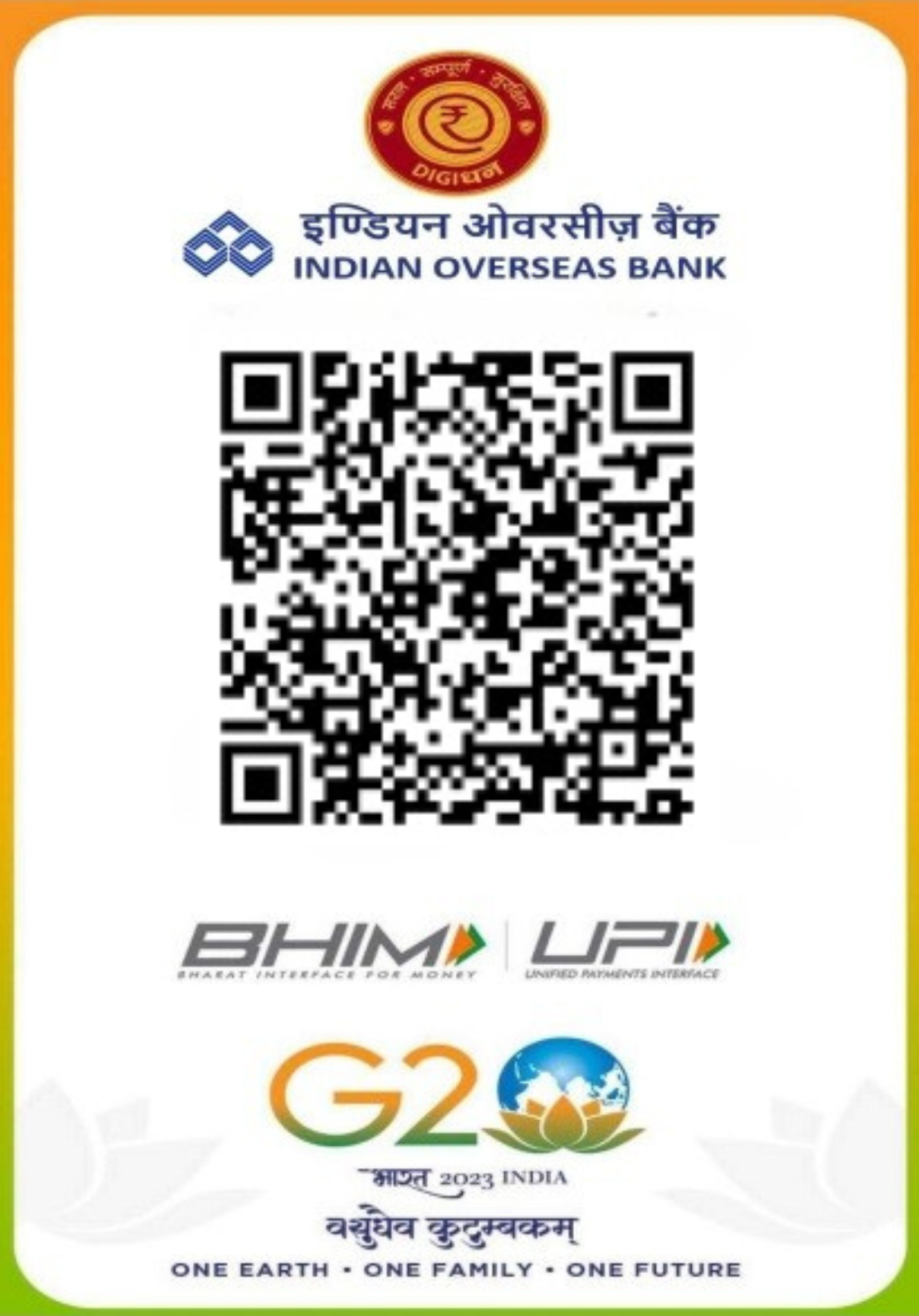UPI QR Code